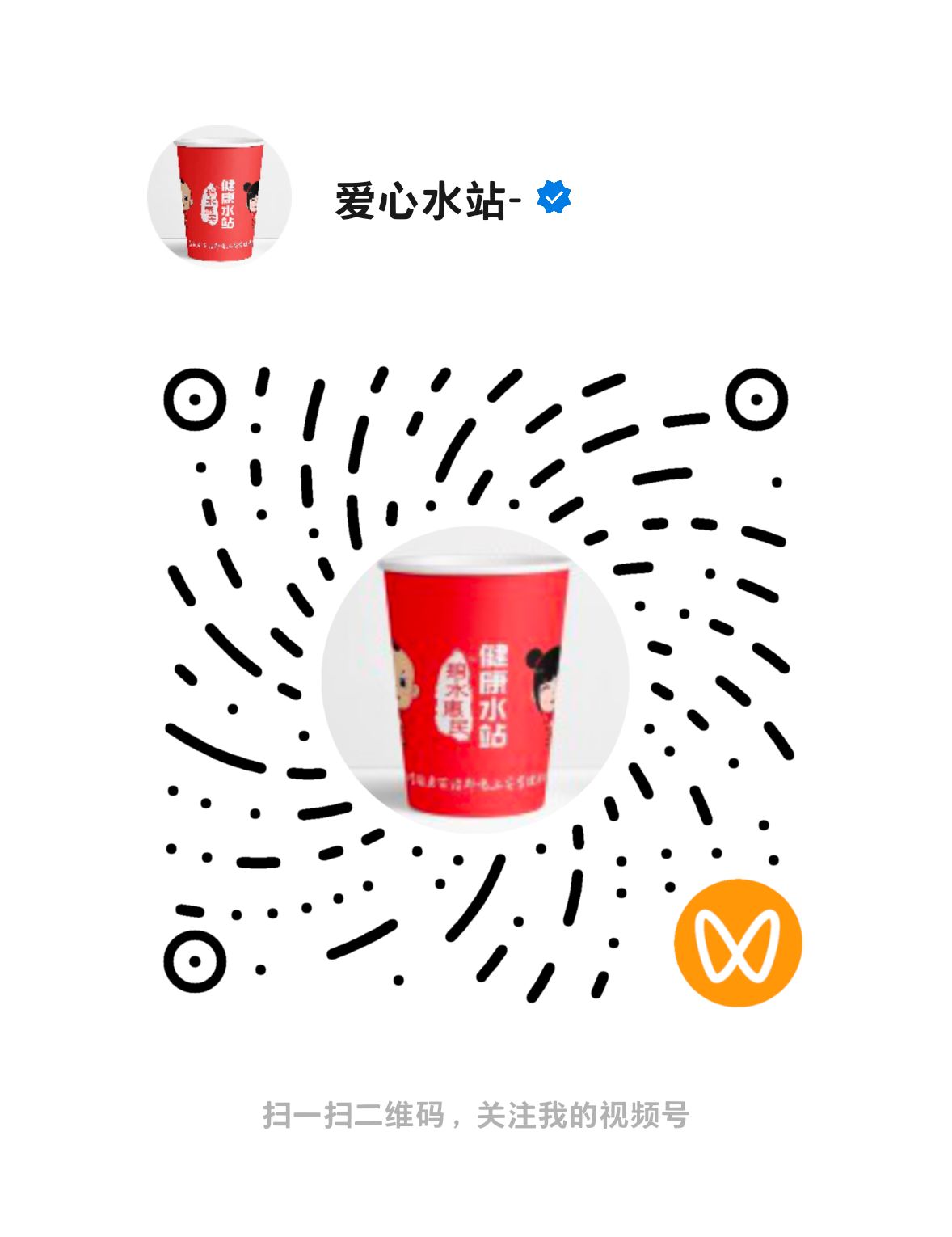 日常分享视频号