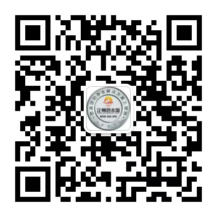 碧水源净水服务公众号